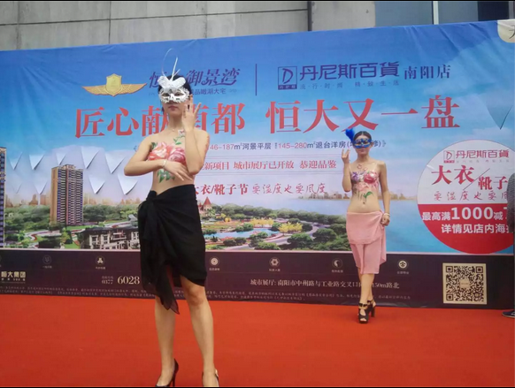 <b>金利福珠宝巡展南阳丹尼斯站</b>