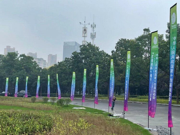 中国十四届全运会洛阳站布场
