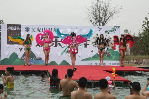 <b>虎山温泉嘉年华活动</b>