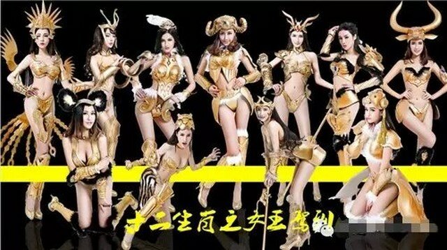 维多利亚的秘密内衣秀姊妹篇