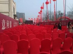 建业龙城